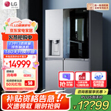 LG635L对开双门电冰箱 智能全自动制冰一体机冰吧 透视窗门中门 风冷无霜节能变频 大容量家用嵌入式  【御冰系列】冰吧透视窗制冰机银S651MB78B