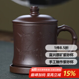 君礼轩紫砂杯宜兴手工四件套茶杯茶水分离功夫茶具礼盒装清风刻竹500ml