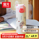 富光儿童保温杯316不锈钢便携杯壶宝宝大容量男女学生水杯子400ml粉色
