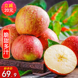 源外 正宗新疆大漠冰糖心苹果 净重8.5斤新鲜水果脆甜红富士丑苹果 优选大果（80-85mm）