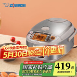象印（ZO JIRUSHI） 象印电饭煲 日本原装进口电饭煲 微电脑多功能电饭锅 IH电磁加热电饭煲 NP-HCH18C-XC(5-10人份) 5L
