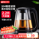 天喜（TIANXI）玻璃泡茶壶茶水分离耐高温加厚泡茶壶功夫茶壶家用泡茶壶2200ml