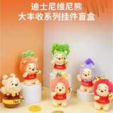 迪士尼（Disney）噗噗手办娃娃公仔毛绒玩具玩偶生日圣诞节礼物钥匙扣 维尼熊盲盒