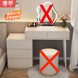 雅即（YAJI）法式奶油风梳妆台卧室现代轻奢简约主卧化妆台桌大小户型收纳斗柜 白80桌+柜 灰色备注 整装