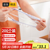 SP SAUCE保鲜膜套200只食品级一次性保鲜膜罩高透保鲜袋饭菜保鲜套