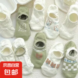 【清新透气】秋冬浅口船袜女棉透气可爱日系糖果色袜子女透气 10双装【每色一双】 女士均码33-40
