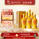 牛栏山 百年精品 黄瓷 浓香型白酒 52度 500ml*6瓶 整箱装