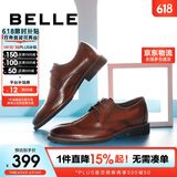 百丽/BELLE商场同款牛皮革男商务正装皮鞋B3217CM0 啡色2 41 