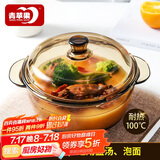 青苹果强化加厚玻璃煲带盖耐热玻璃汤碗面碗沙拉碗
