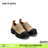 lost in echo【周洁琼同款】厚底猎鸭贝壳头德比单鞋西装鞋大头鞋 卡其色 35