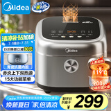 美的（Midea）电饭煲4L电饭锅抗菌青瓷内胆 赤炎双热源 一键柴火饭特色蛋糕微压多功能家用3-4人MB-4E02R
