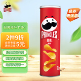 品客（Pringles）薯片罐装桶装休闲零食膨化食品儿童成人办公室零食经典原味110g