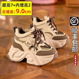 回力四季老爹鞋女秋冬加绒2025新款矮子乐厚底鞋子内增高女鞋8cm增高 卡其【单里】 36