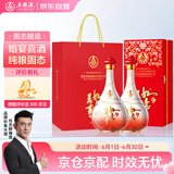 五粮液股份 万事如意人和福新包装 纯粮食白酒 52度500ml*2瓶 父亲节