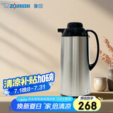 象印（ZO JIRUSHI）保温壶暖壶热水壶1.85L办公玻璃内胆真空隔热手提式保温瓶AGYE19