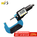 韦度（WD）外径数显千分尺高精度千分卡尺电子螺旋测微器测厚仪厚度卡测量仪 数显千分尺25-50mm