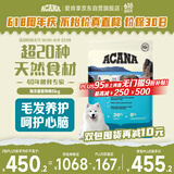 愛肯拿（ACANA）狗粮 海洋盛宴 成犬幼犬 靓毛鱼肉全价犬粮原装进口6kg 效期26/2