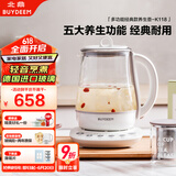 北鼎（Buydeem）【无胶水】养生壶中药壶多功能养生壶迷你玻璃煮茶器煮茶壶燕窝银耳1.5L K118本白色【国家补贴】