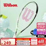 威尔胜（Wilson）男女初学者大拍面单人带线自练神器大学生网球拍训练器套装 【马卡绿】*送初学套装 6161#1