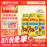 小熊糖（L'ilCritters）丽贵 复合维生素软糖儿童营养辅食零食190粒*3  适用2岁及以上