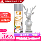 好顺金属自喷漆 闪光银色/门窗金属防锈家具木器漆自行摩托汽车翻新