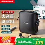 纽曼U-226小蜜蜂无线扩音器教师专用麦克风喇叭导游腰挂蓝牙音箱迷你便携式促销讲课教学喊话器大音量