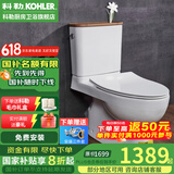 科勒（KOHLER） 马桶卫生间家用大冲力五级旋风虹吸分体丽裙插花坐便器缓降静音 插花马桶—18643/18644智雅版 305坑距（290-390选） 305/300mm