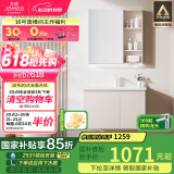九牧（JOMOO）浴室柜 陶瓷一体盆抗菌洗脸盆柜组合淡藕色80cm A2741-14AX-1