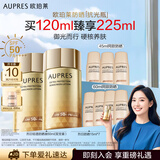 欧珀莱（AUPRES）烈日轻透防晒液 60ml*2 囤货装