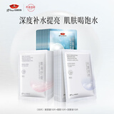 京润珍珠补水面膜全家福套装30片 舒缓肌肤隐形毛孔玻尿酸保湿面膜贴