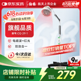 仙鹤神灯远红外线理疗灯TDP电磁波烤灯医用腿腰肩膝盖辅助治疗CQ-29-1