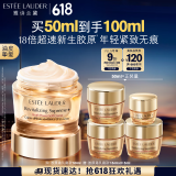 雅诗兰黛智妍胶原乳霜款面霜50ml淡纹紧致护肤品套装化妆品礼盒生日礼物