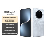 荣耀Magic7 荣耀AI鹰眼相机 骁龙8至尊版 荣耀AI自然光绿洲护眼屏 16+512 月影灰 5G AI手机 国家补贴
