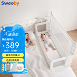 史威比（Sweeby）婴儿床中床宝宝床围栏儿童床护栏新生儿喂奶防压哄睡床边床 矿石白丨床中床+床护栏丨送蚊帐