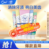 皓乐齿（Ora2）亮白净色牙膏5支（鲜桃+薄荷/鲜桃+玫瑰+茉莉+樱花）胖东来同款