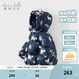 戴维贝拉（DAVE＆BELLA）儿童羽绒服女童上衣男童羽绒衣冬装新款宝宝衣服保暖小童外套 北极熊印花DB4238127-A 110 cm（建议身高100-110cm）