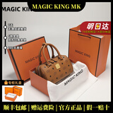 MAGIC KING MK官方轻奢包包女包真皮印花迷你波士顿枕头包手提包单肩斜挎包 干邑色(头层牛皮)配PVC
