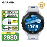佳明（GARMIN）Forerunner265月光白心率血氧户外跑步运动智能手表男女表送女友