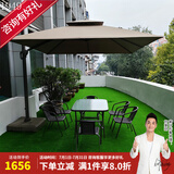 紫叶（ziye）户外阳台桌椅 休闲庭院座椅室外花园餐桌椅 简约现代 铁艺家具 经典3米方伞+6椅+130长桌