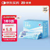 振德洗鼻盐儿童成人鼻腔冲洗剂电动手动洗鼻器专用盐 4.5g*20包