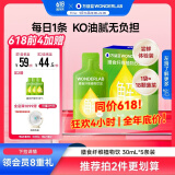 万益蓝WonderLab 白芸豆膳食纤维饮大餐大餐救星 植物饮30mL*5袋