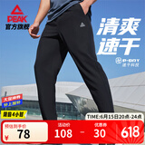 匹克运动裤男夏季跑步速干梭织长裤休闲裤运动服男裤直筒裤束脚裤裤子 黑色-【速干梭织直筒裤】2051 M (170)