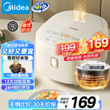 美的（Midea）电饭煲3-4人电饭锅4L银钻内胆12大菜单顶置触控屏家用智能微压电饭煲MB-AFB4041RL
