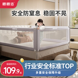 棒棒猪 (BabyBBZ)婴儿床围栏床上儿童防掉床护栏宝宝防摔防护栏垂直升降 丁香灰 1.8m 单面装