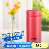 虎牌（TIGER）迷你口袋杯轻量便携双层真空保温保冷杯MMP-B20C-RP浆果红200ml