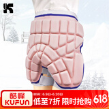 酷峰（kufun）滑雪护臀垫成人儿童男女轮滑防摔裤溜冰滑冰滑板陆冲装备护具单板 浅粉蓝加厚版M（体重55-115斤）