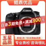佳能/CANON  80D 60D 70D 77D 50D 90D 半画幅 二手单反相机 佳能80D 单机 99新