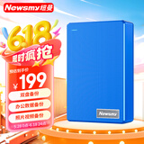 纽曼（Newsmy）1TB 移动硬盘机械 双盘备份 清风Plus系列 USB3.0 2.5英寸 宝石蓝 海量存储 手机连接 格纹设计