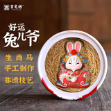 吉兔坊北京好运兔儿爷马年贺岁吉祥桌面摆件办公室装饰纪念品特色伴手礼