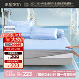 水星家纺凉席 1000D高密冰藤席三件套床笠式 A类抑菌可机洗150cm×200cm